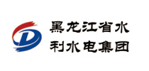 黑龙江省水利水电集团