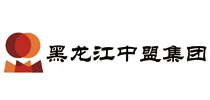 黑龙江中盟集团