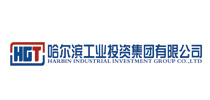 哈尔滨工业投资集团有限公司