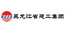 黑龙江省建工集团