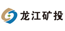 龙江矿投