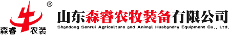 森睿