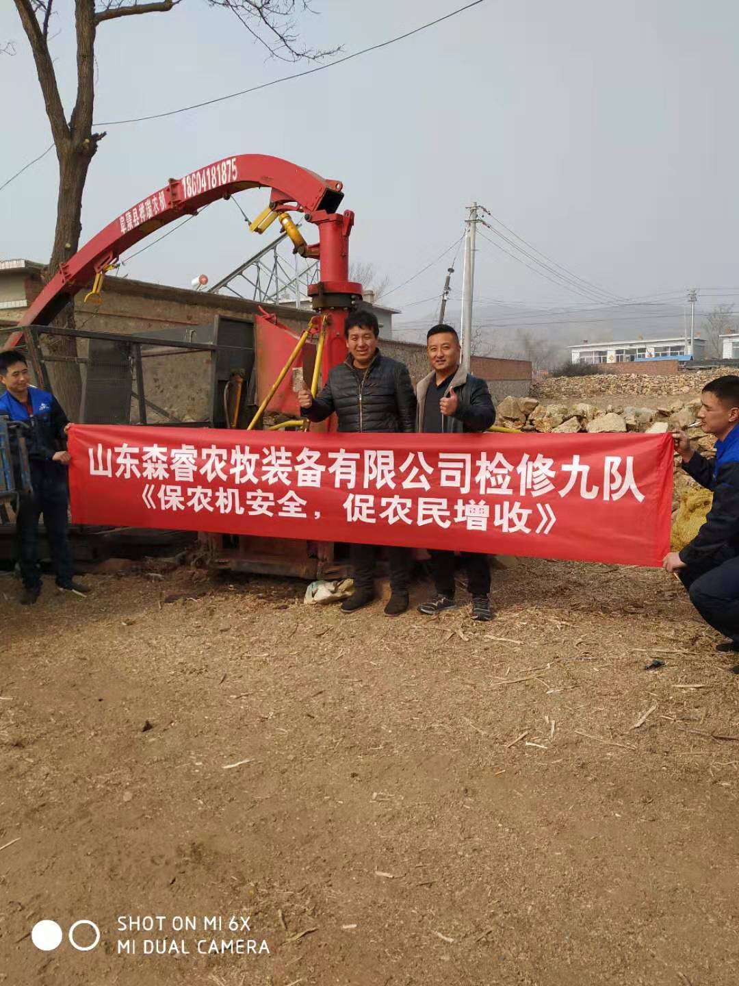 青儲(chǔ)機(jī)