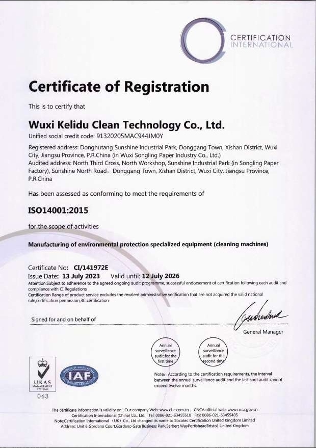 Environmental Management System Certification Certificate