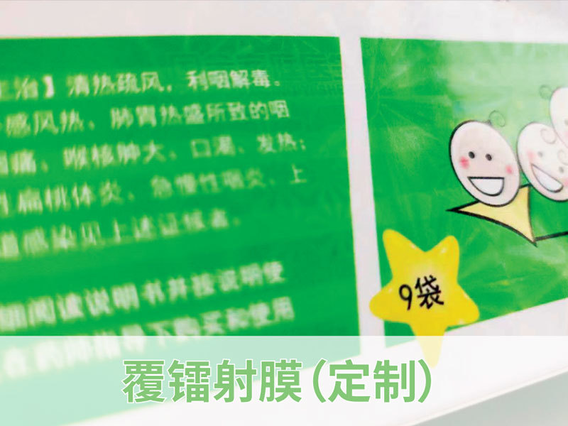 纸盒