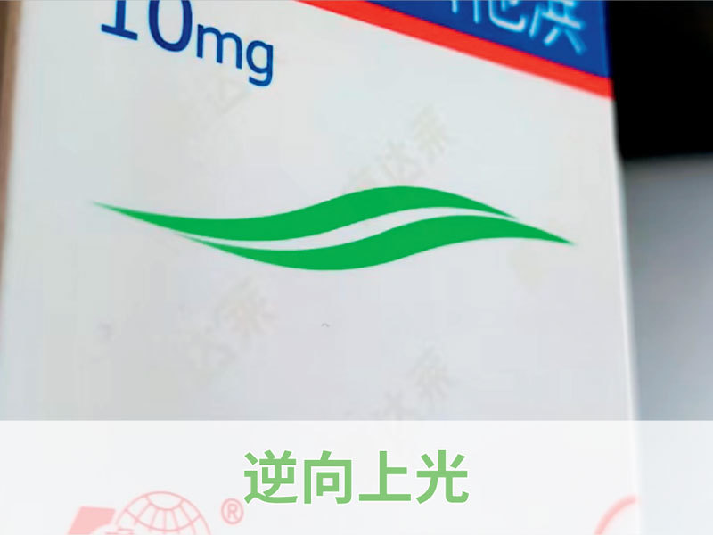 纸盒
