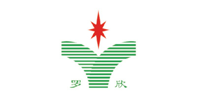 罗欣