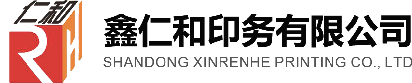 鑫仁和