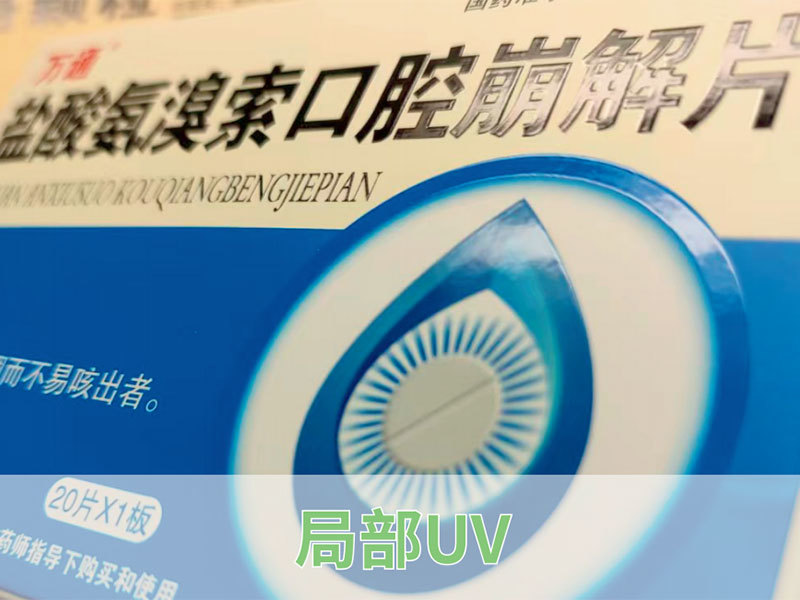 纸盒