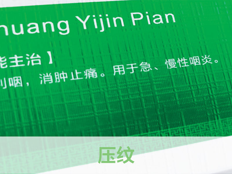 纸盒