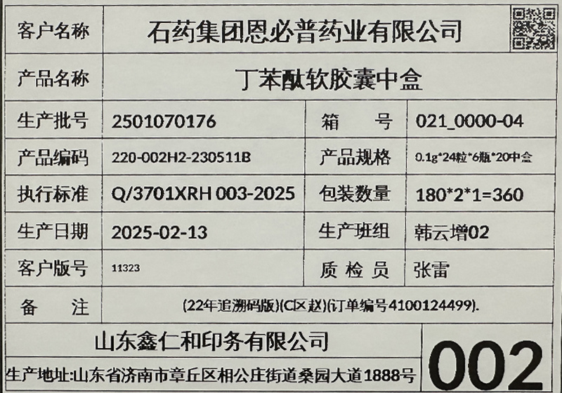 服务支持 服务支持