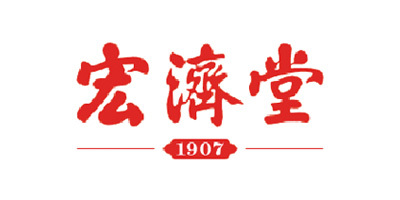 宏济堂
