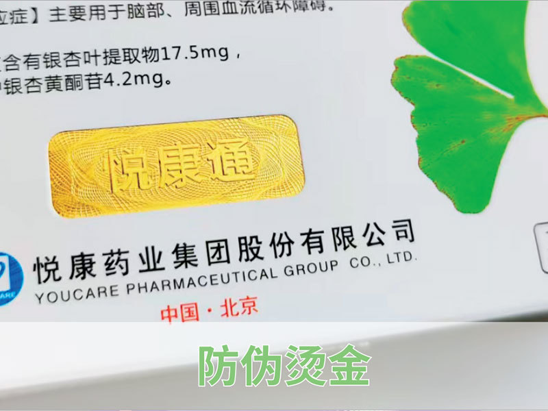 纸盒