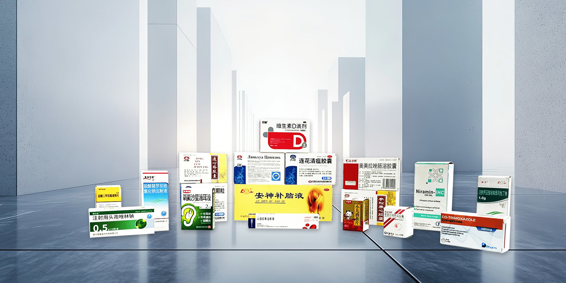 COMMITTED TO PHARMACEUTICAL PACKAGING PRODUCTION