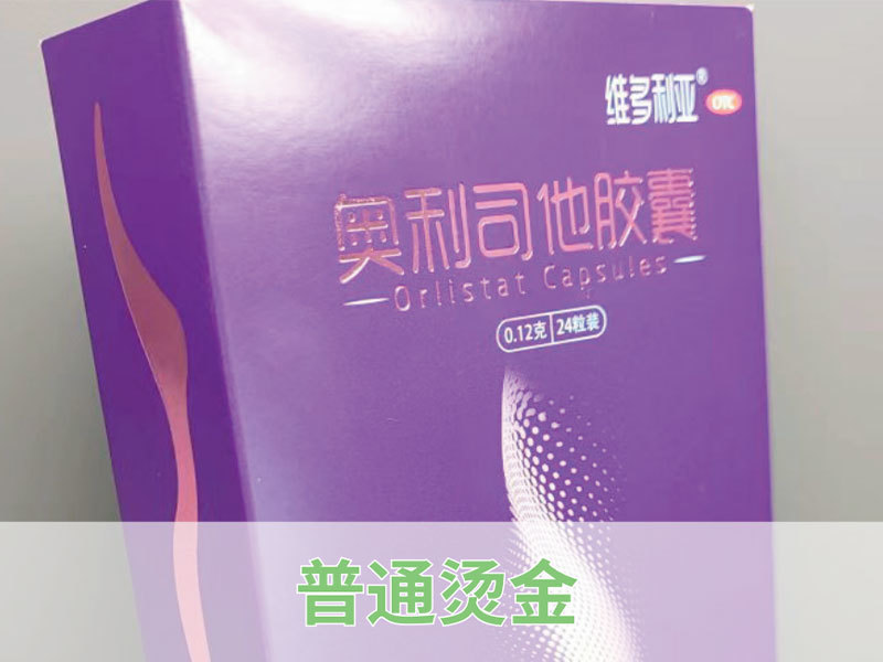 纸盒