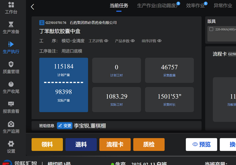 服务支持 服务支持