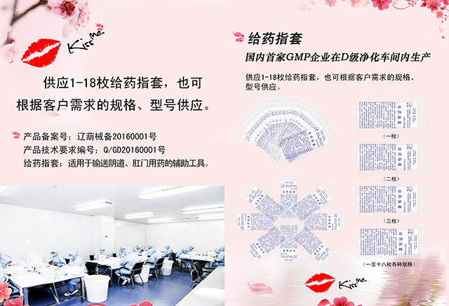 器械簡介