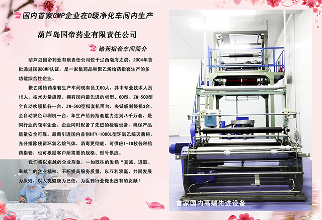 器械簡介
