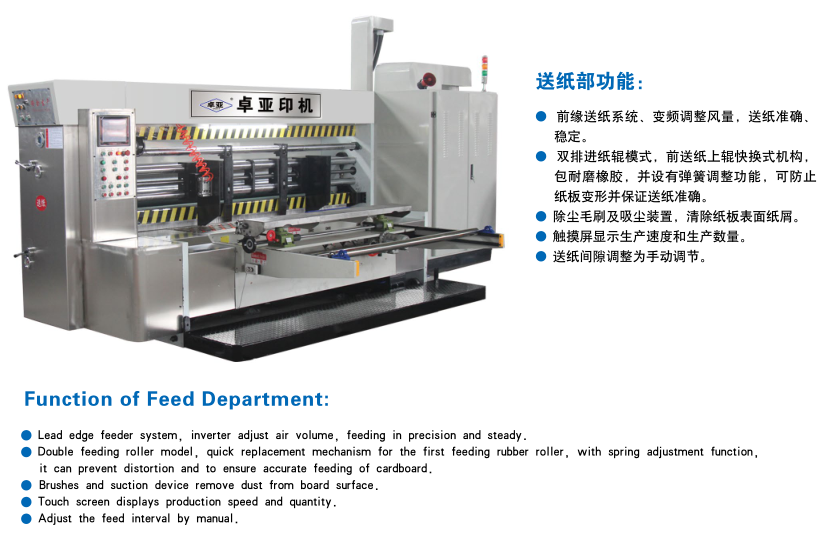 From Design to Production: The Crucial Role of Platform Die Cutting Machines in Manufacturing