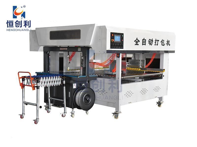 1250 Model single side intelligent automatic hot melt baler
