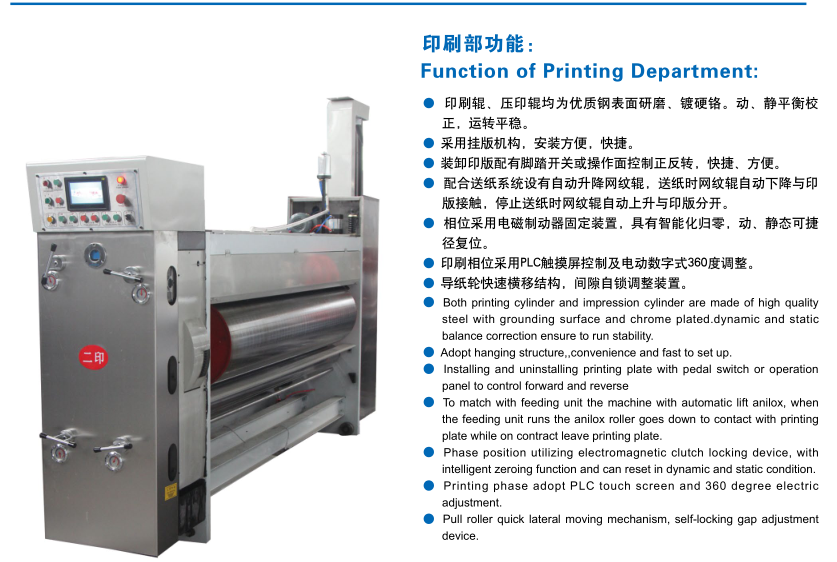 Understanding Platform Die Cutting Machines: A Comprehensive Guide