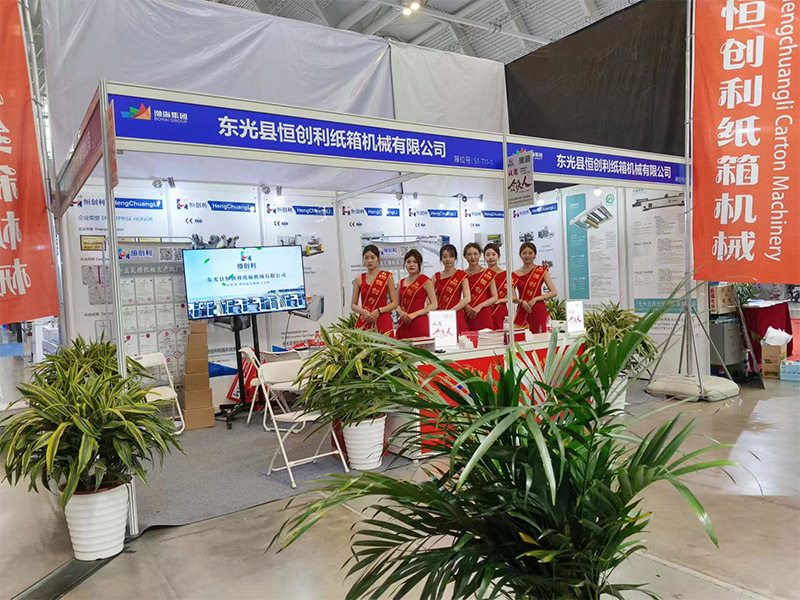 Exhibition scene