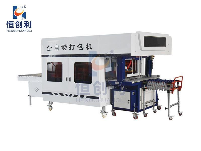 1250 Model Taobao special intelligent automatic hot melt baler