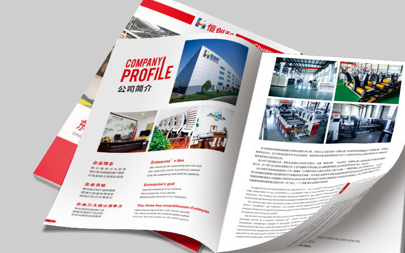 Catalog Download