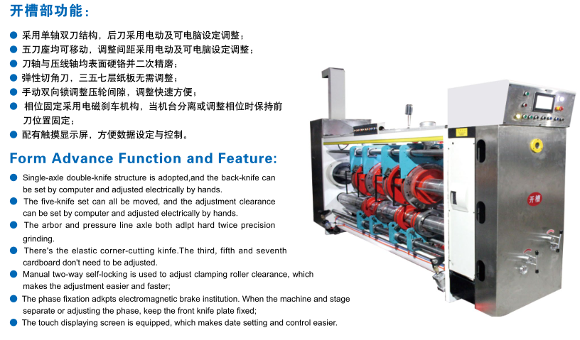 Unlocking Efficiency and Precision: The Strategic Advantages of Investing in a Platform Die Cutting Machine