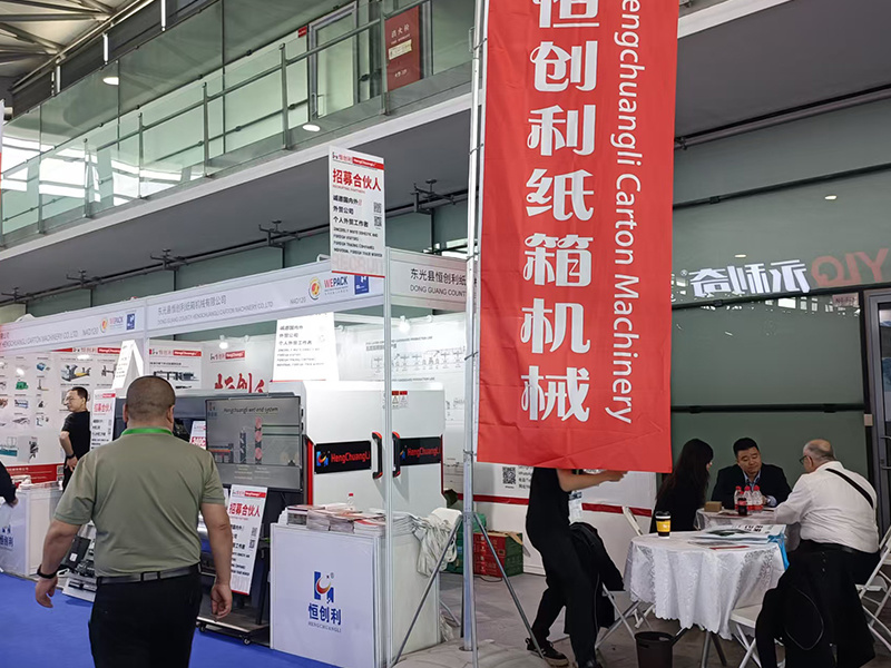 Exhibition scene
