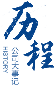 湖南永霏医疗器械有限公司 