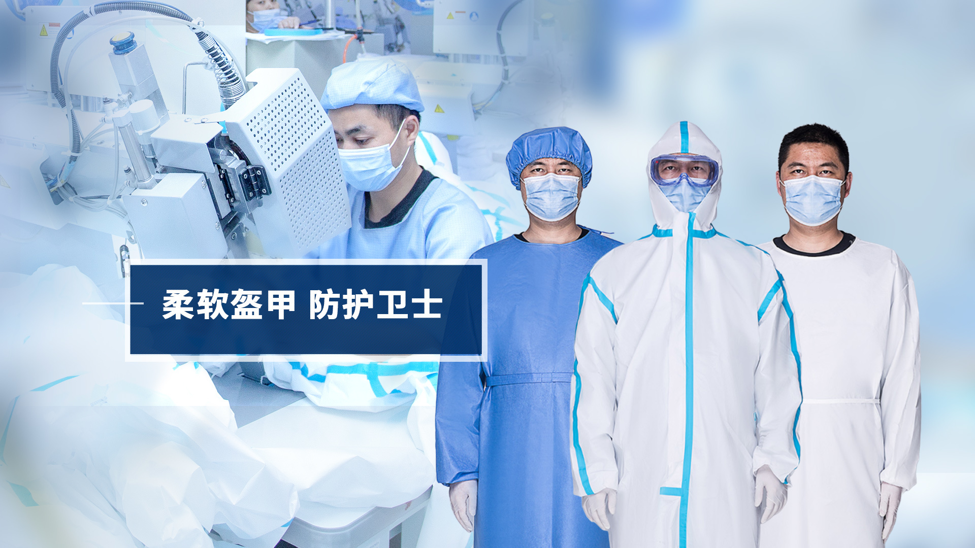 湖南永霏医疗器械有限公司