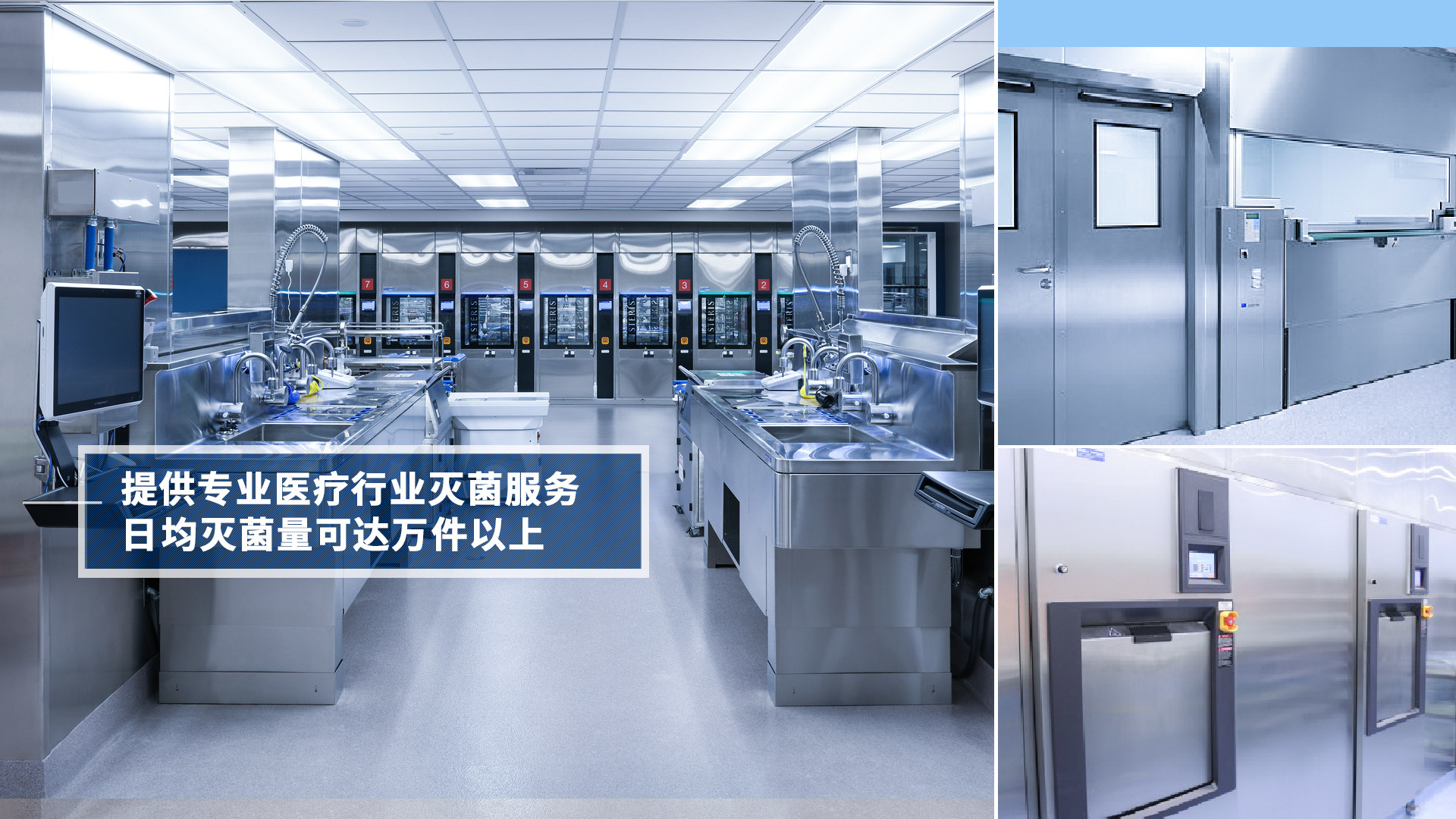 湖南永霏医疗器械有限公司