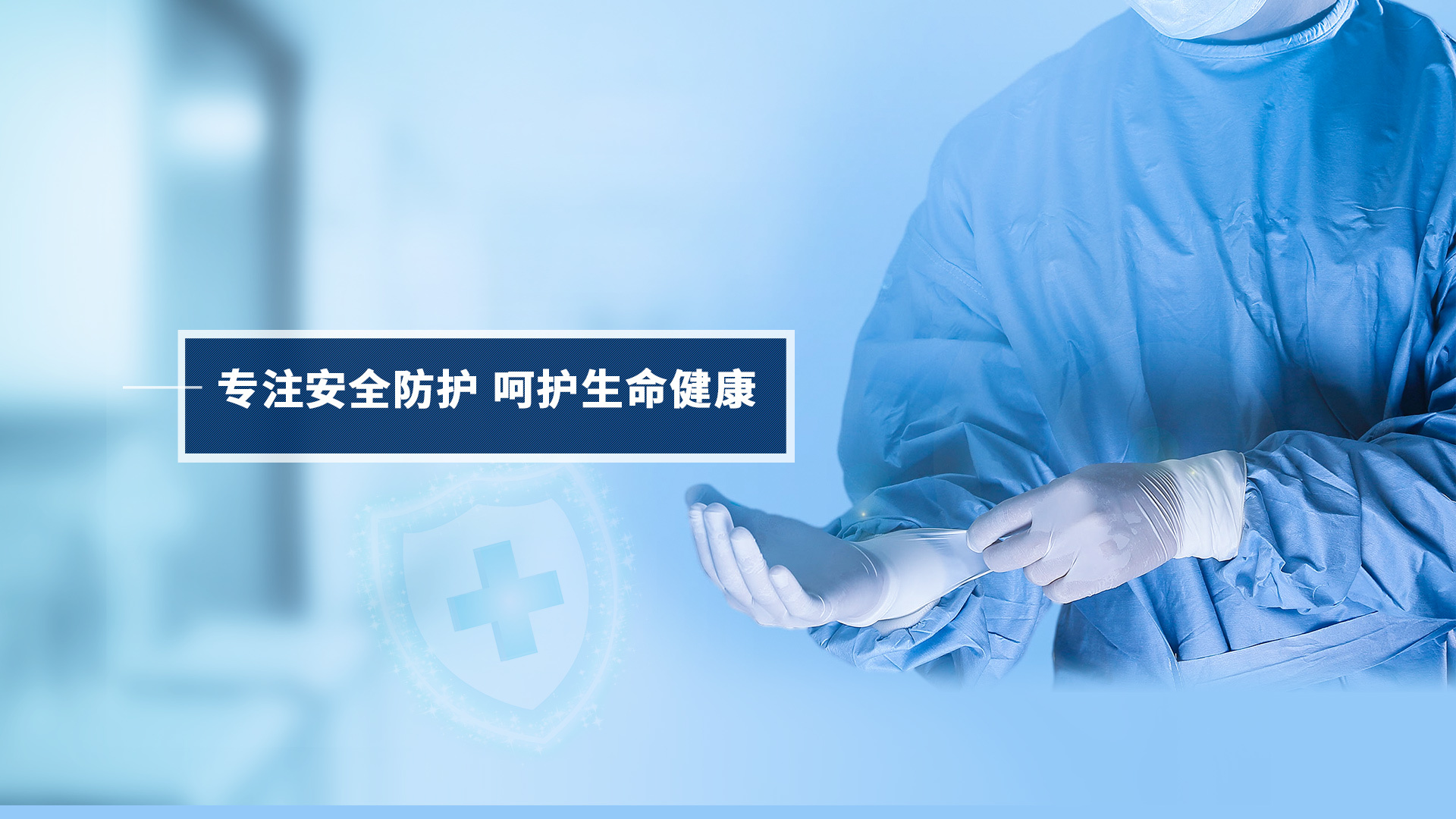 湖南永霏医疗器械有限公司