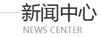 湖南永霏医疗器械有限公司