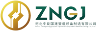 Hebei Zhongneng Guojian Pipeline Equipment Manufacturing Co., Ltd