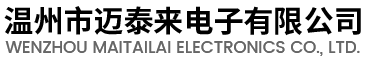 Maitailai Electronics