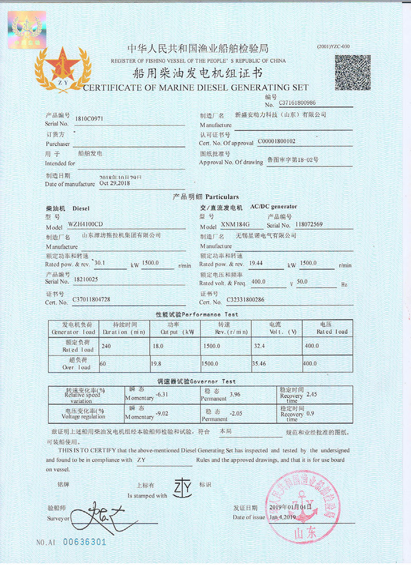 ZY证书