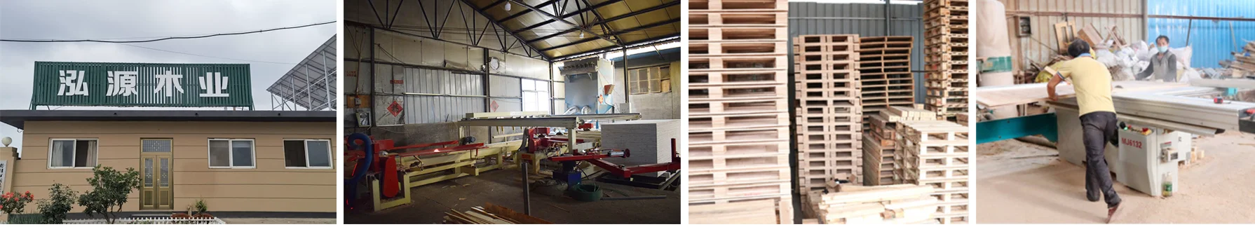Hongyuan Wood