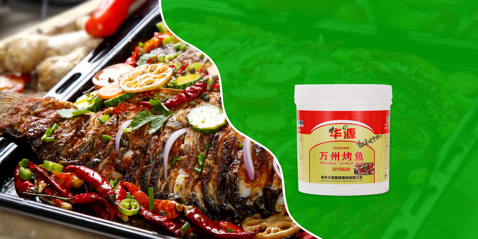 Huayuan Flavor