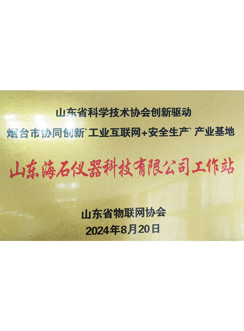 资质荣誉 资质荣誉