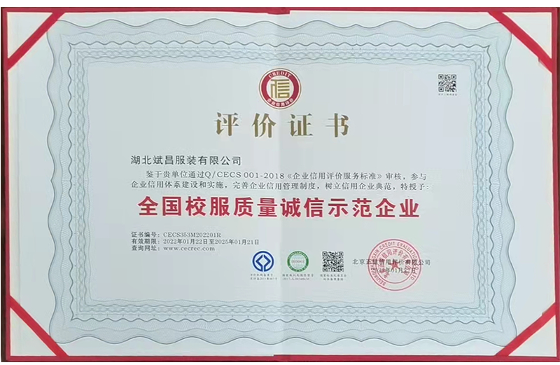 吃