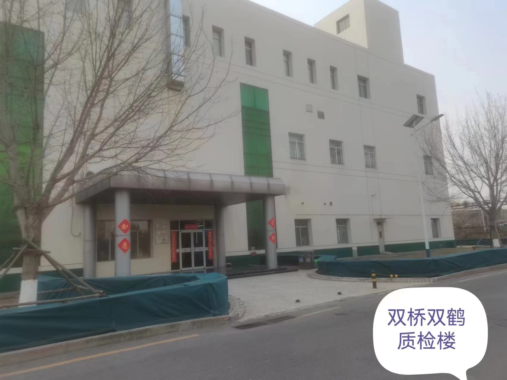 雙橋雙鶴質(zhì)檢樓