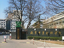 北京市農(nóng)林科學(xué)院