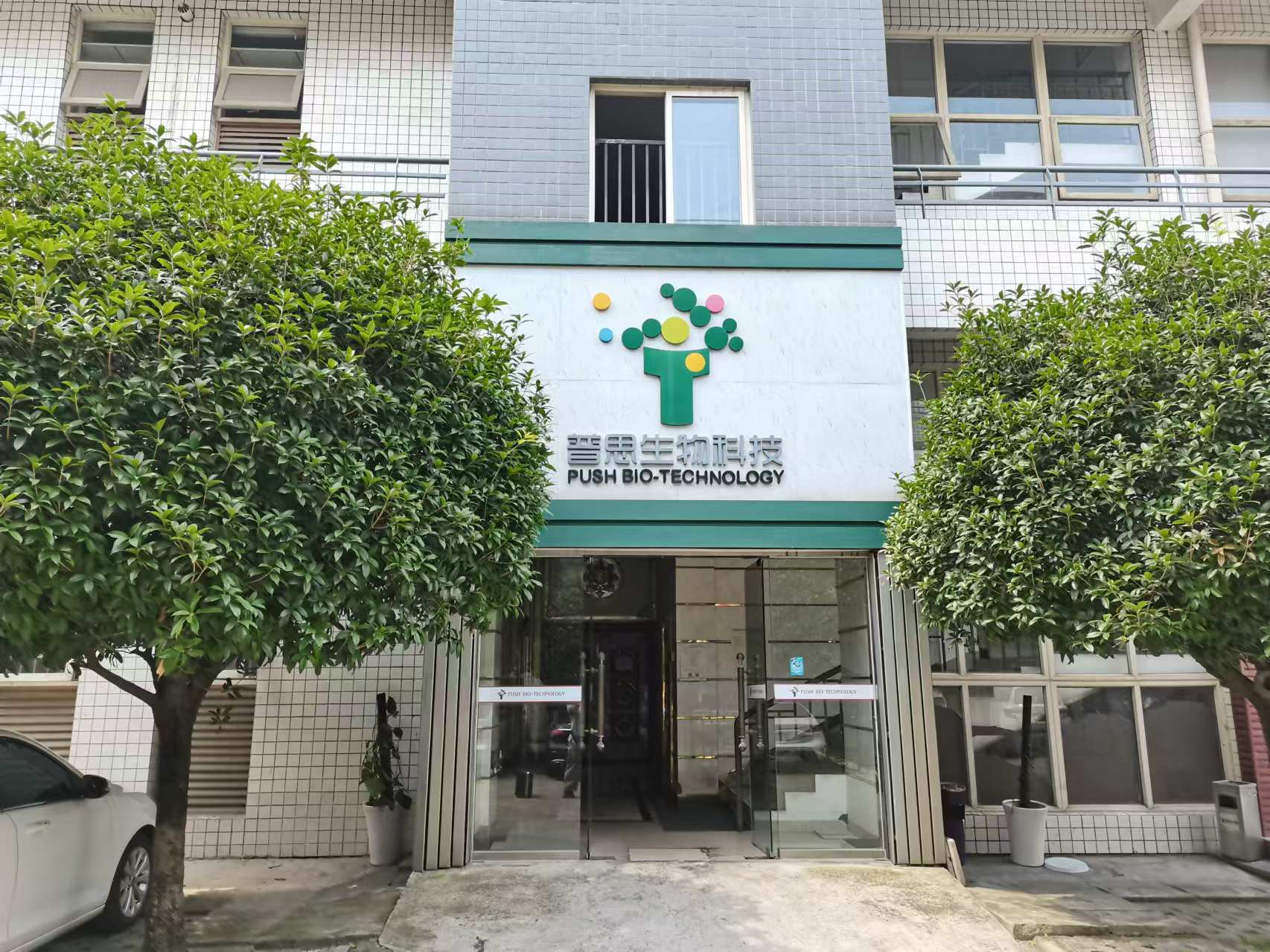 四川成都普思