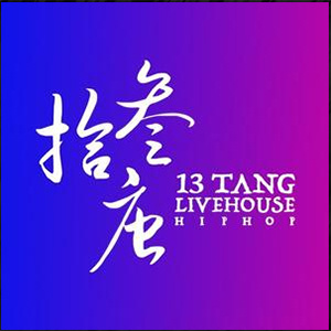 Thirteen Tang