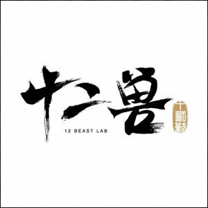 Twelve Beasts Bar