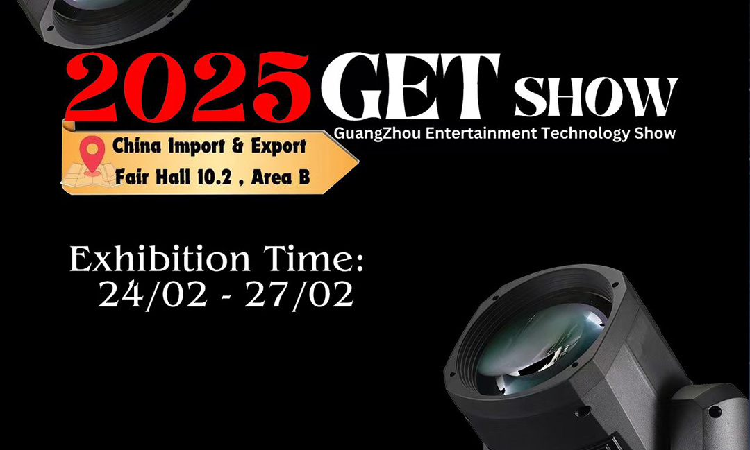 广州GET展2025