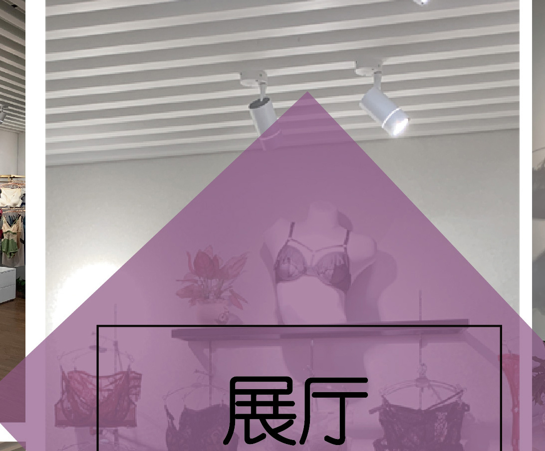 我们的展厅