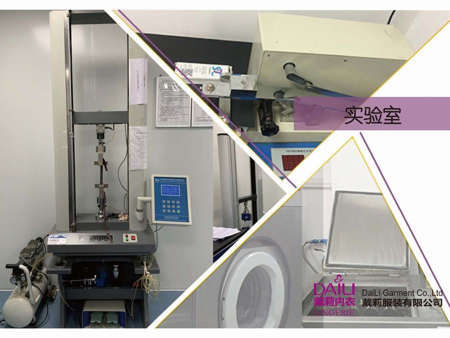 laboratory laboratory